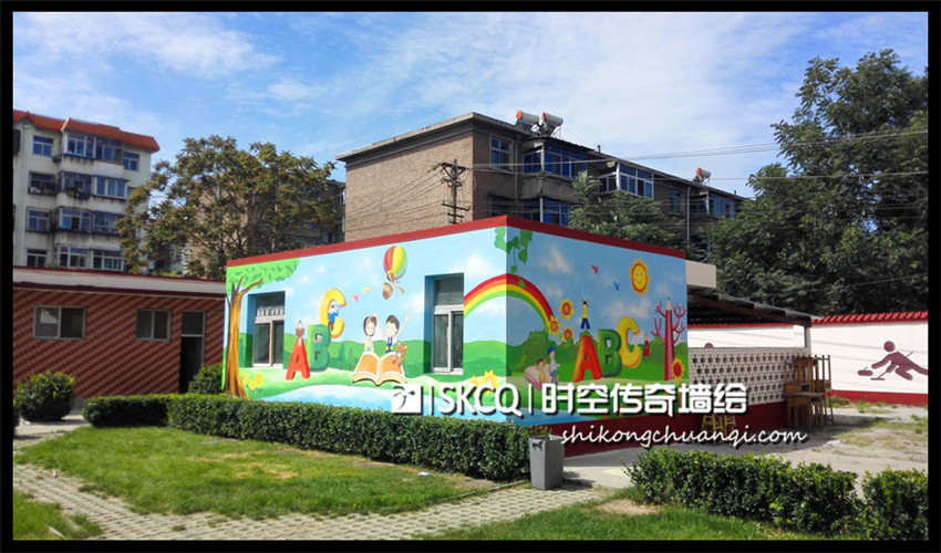 尖草坪双语实验小学外墙彩绘